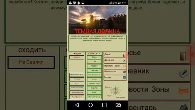 Прохождение сталкер счастье смотреть онлайн