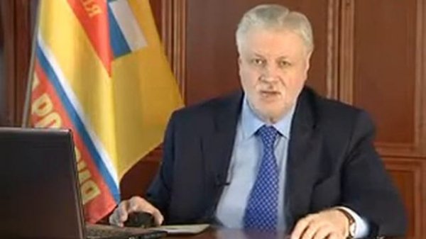 Сергей Миронов отвечает на письма посетителей сайта www mironov ru, социальной сети