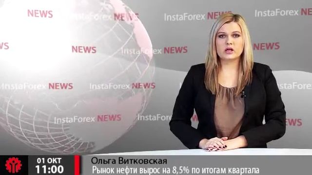 Новости InstaForex 1 Октября. Рынок нефти вырос смотреть онлайн