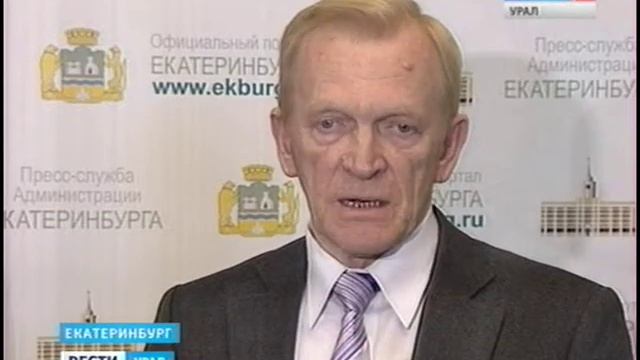 Россия1 Вести Урал 18 01 15 14 30 смотреть онлайн