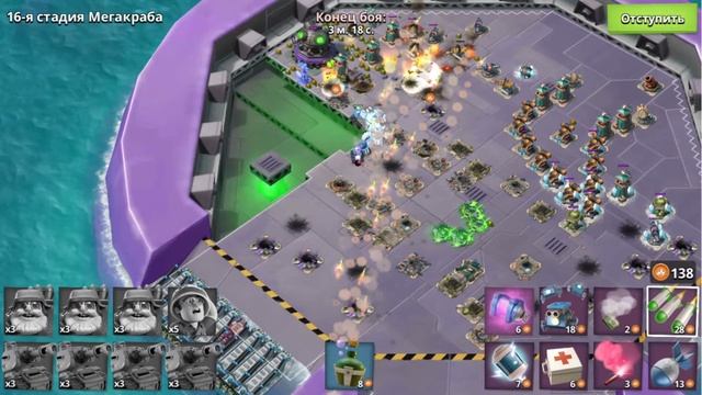 мега краб бум бич стадия 11-20 BOOM BEACH HASTY MEGA CRAB Stage 11-20 смотреть онлайн