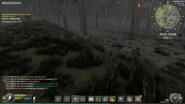 Will To Live Online /Прокачка инжа/ Дейлики/ Побережка.