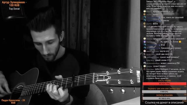 John Kalligan - Два силуэта смотреть онлайн