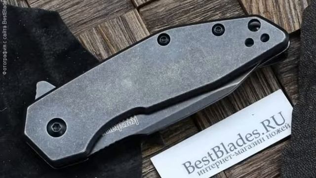 Складной нож Kershaw Gravel смотреть онлайн