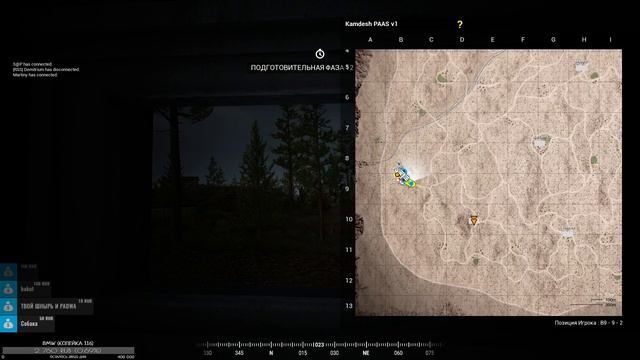 Пока ждем | SQUAD смотреть онлайн