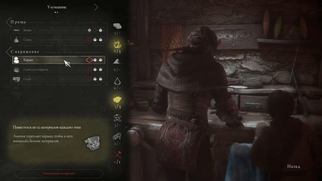 ОРДА КРЫС! (III-Воздаяние) |3| A Plague Tale Innocence смотреть онлайн