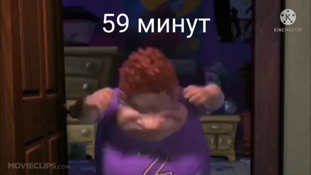 59 минут: смотреть онлайн