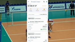 ЛУЧШАЯ СТРАТЕГИЯ НА ВОЛЕЙБОЛ!  Увеличил банк в 6 раз за 2 часа!  стратегия ставок на спорт лесенка.