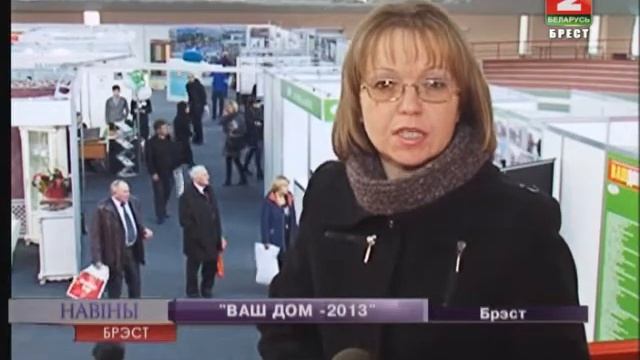 ВАШ ДОМ 2013 смотреть онлайн