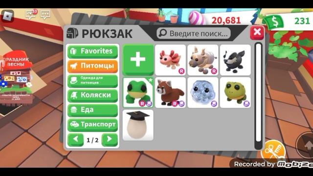 Говорю своей систр 24 часа да в адопт ми / adopt me смотреть онлайн