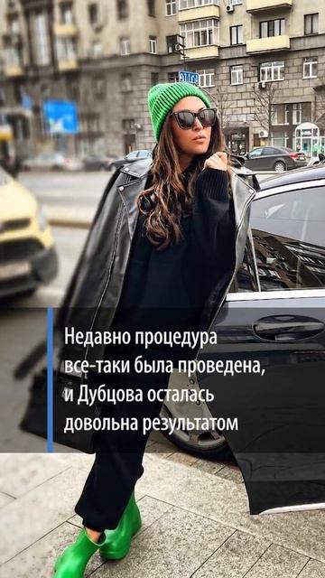 Честно о силиконе: зачем Ирина Дубцова удалила грудные импланты?