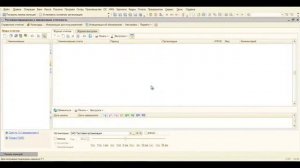 «1C-Отчётность» - Отправка отчета в ФНС