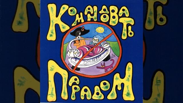 Реггей в законе