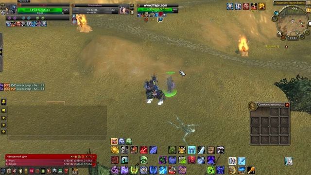 WoW_Circle 2013-03-11 01-33-43-23