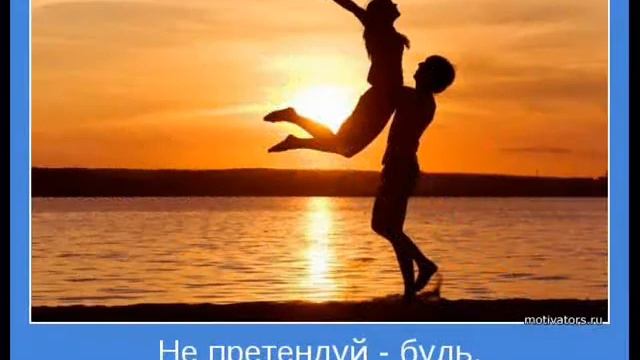 Лучшее мотивационное видео. смотреть онлайн