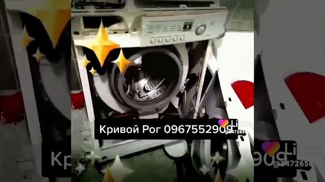 ремонт Стиральных Машин, Холодильников, Бойлеров, Посудомоющих Машин,0967552909 смотреть онлайн