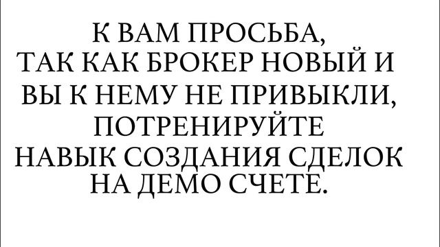 ЛУЧШИЙ БРОКЕР БИНАРНЫХ ОПЦИОНОВ + ЛУЧШАЯ СТРАТЕГИЯ ТЕХНИЧЕСКИЙ АНАЛИЗ! смотреть онлайн