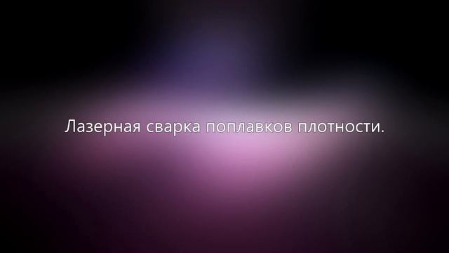 Производство ПМП 201. Заказ по тел.: +7(841-2) 999-021 смотреть онлайн