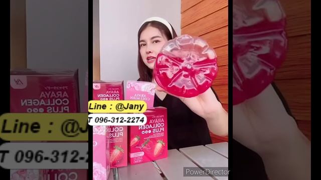 ARAYA COLLAGEN #อารยาคอลลาเจน смотреть онлайн