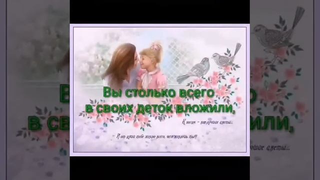 9 марта 2020 г. смотреть онлайн