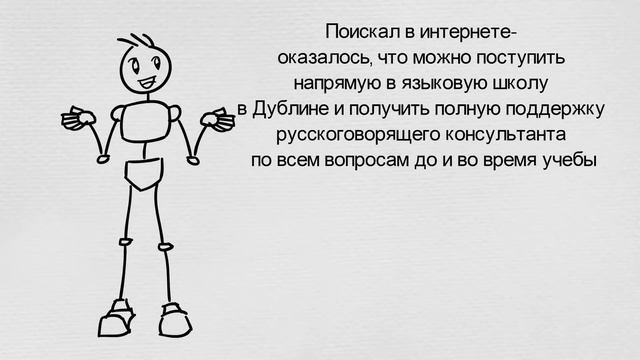Study & Work в Дублине смотреть онлайн