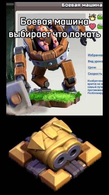 мем по клэш оф клэнс #клэшофклэнс #кок#coc#clashofclans #memes смотреть онлайн