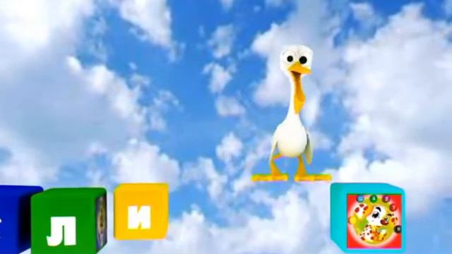 Пеликан 3D анимация смотреть онлайн
