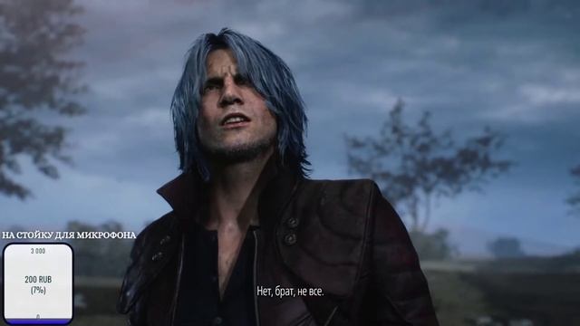Devil May Cry 5 смотреть онлайн
