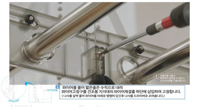 웰렉스 슬라이드 반자동 빨래건조대 CH4190 설치동영상/How to Install Wellex Semi-Automatic Laundry Drying Rack (Slide Bar смотреть онлайн