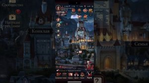 Общие и краткие сведения (vip, донат, карта) по игре Наследие вампиров:Новолуние (часть 2)