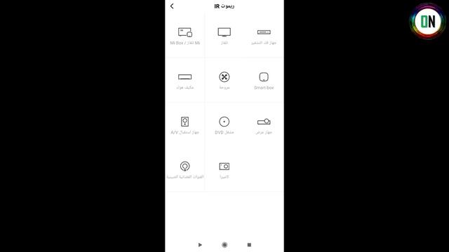 ميزة رائعة في هواتف شاومي لن تجدها في هاتف اخر | ريموت لكل شيء смотреть онлайн