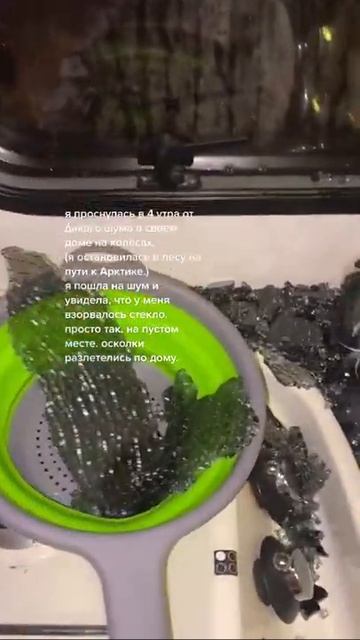 НОЧЬЮ РАЗБИЛОСЬ СТЕКЛО В ДОМЕ НА КОЛЁСАХ 😳🚚