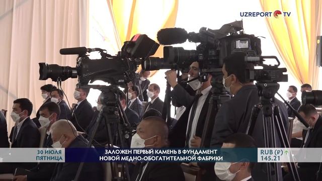 На АГМК началось строительство третьей медно-обогатительной фабрики стоимостью $2 млрд. смотреть онлайн