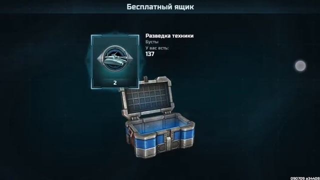 Art of war 3 баг с рекламой смотреть онлайн