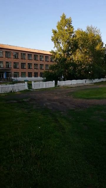 школа С€РєРѕР»Р° VID 20200708 1947121