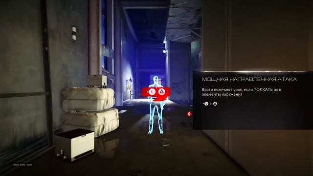 Прохождение Mirrors Edge: Catalyst PS4 Часть первая смотреть онлайн