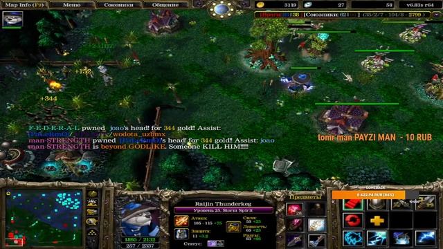Stream by Boyka  DOTA 1[UZCARD DONAT]