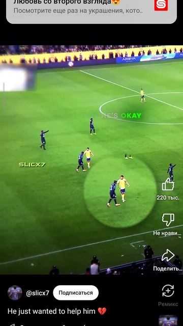 раналдо смотреть онлайн