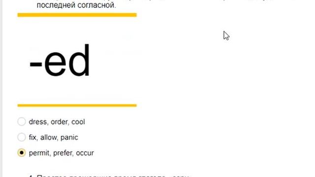 Ответы 09.12 ( Англ 2 ) смотреть онлайн