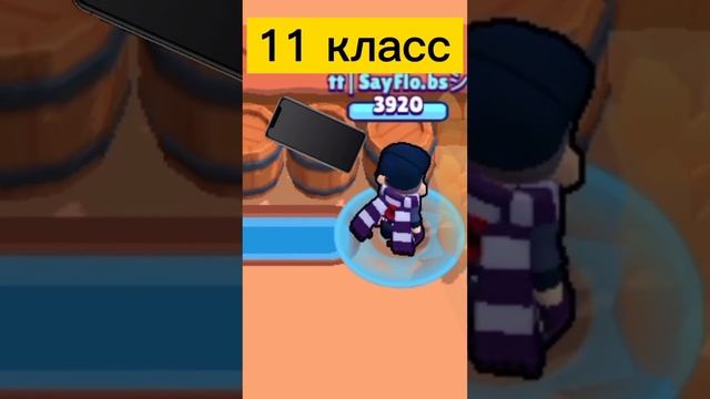 5 класс vs 11 класс 1 сентября смотреть онлайн