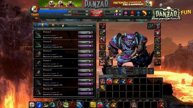 Panzar - Проблема со снижением веса смотреть онлайн