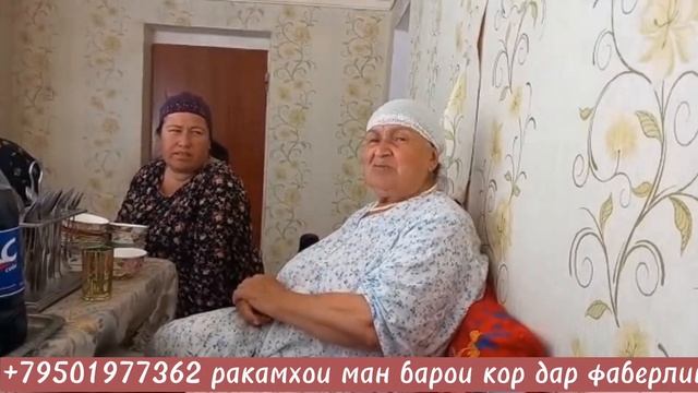 ТУ ХАДЯИ БИХИШТИ💕НАВОРИ ПУРРА АЗ ЗОДРУЗИ ОЧАЧОНАМ смотреть онлайн