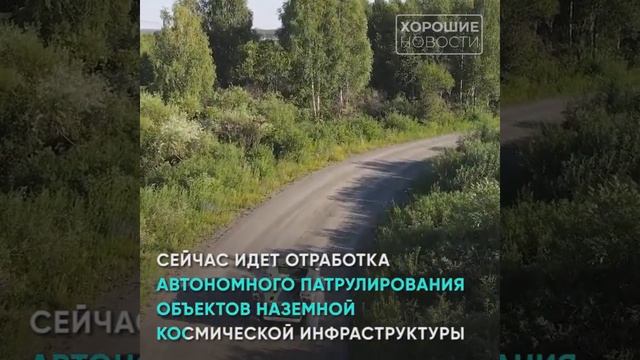 Первый российский робот-охранник заступил на боевое дежурство смотреть онлайн