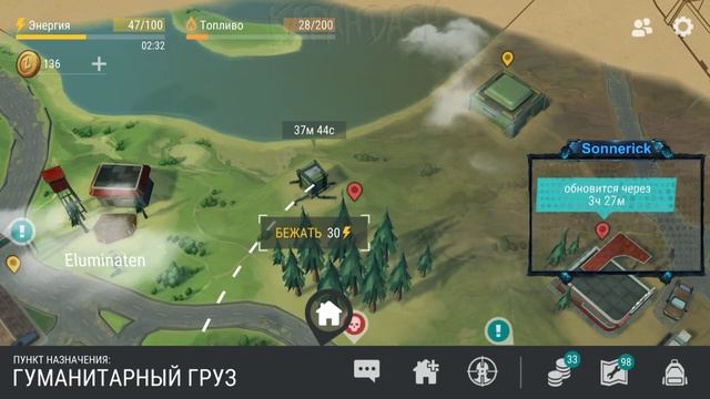 Старая ферма. | 90+lvl | Last Day On Earth | Стрим #17 ч.1 смотреть онлайн