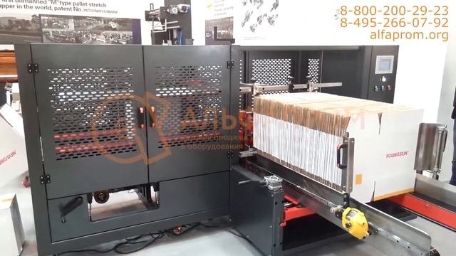 Формовочный аппарат для картонных коробов смотреть онлайн