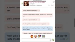 Банька k12.ru - СФР АГЕНТКА ноет в личку из-за 1 метлы)))