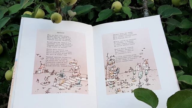 Тарарам -1 часть смотреть онлайн