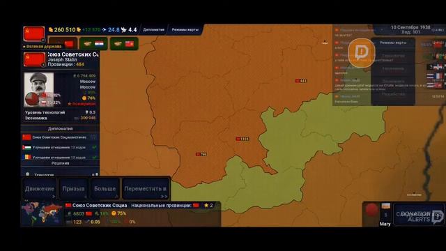 СТРИМ Age of history 2 смотреть онлайн