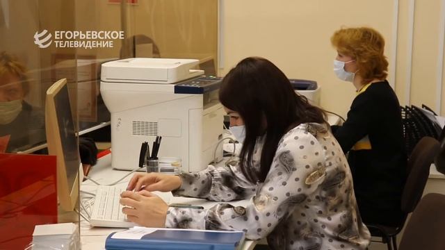 В Егорьевском МФЦ — пополнение! Теперь приём жителей ведут и социальные работники смотреть онлайн