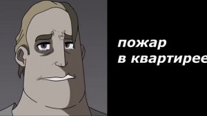 Грустные лица детские травмы мем